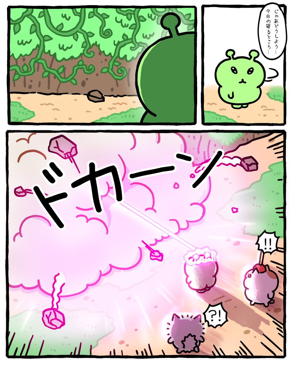 MOCHINYAMI's tweet photo. 宇宙にゃみ（1/3） https://t.co/5iPdxfv5Cj