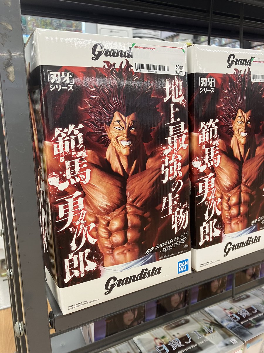 フィギュア値下げ情報】 本日もさらにフィギュアのお値下げ品追加致し