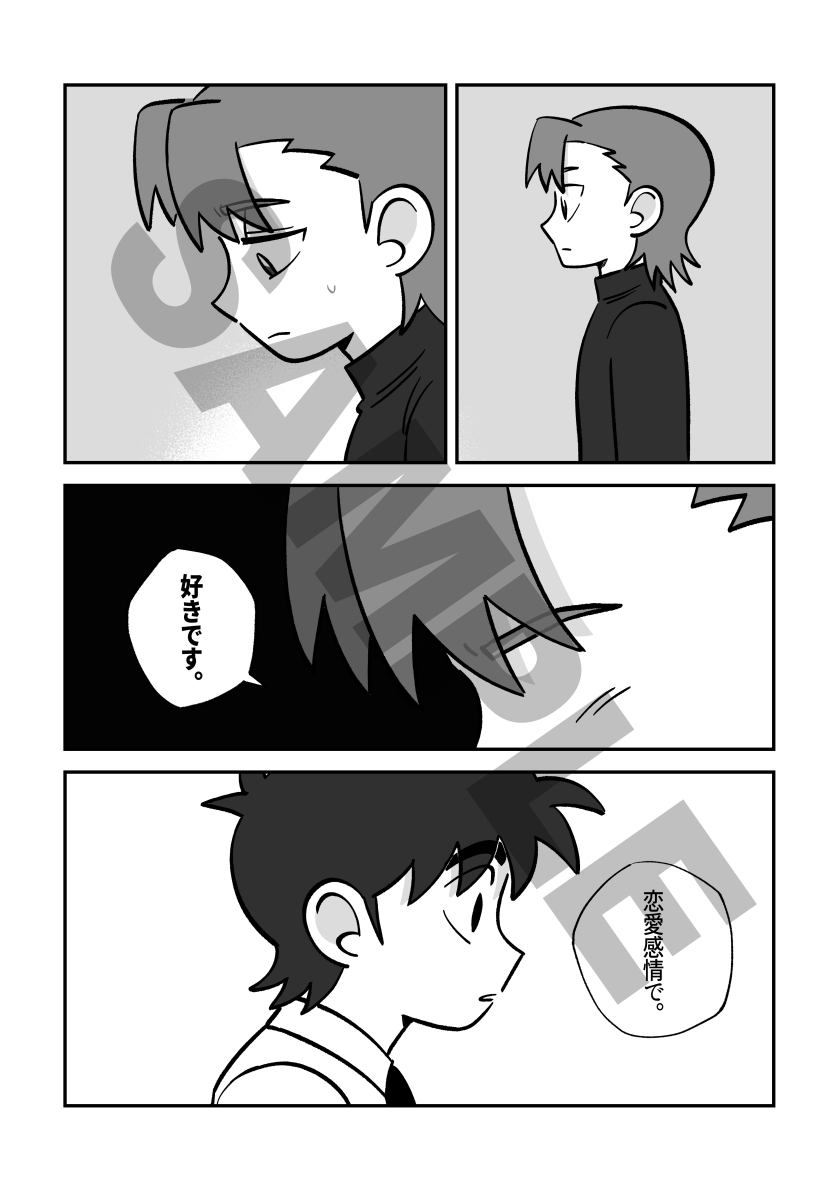 krdi_anthology's tweet photo. サンプル②
ikjun様(𝕏: 0_ikjun) https://t.co/7TgFdifGYA