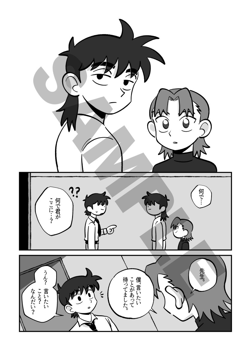 krdi_anthology's tweet photo. サンプル②
ikjun様(𝕏: 0_ikjun) https://t.co/7TgFdifGYA