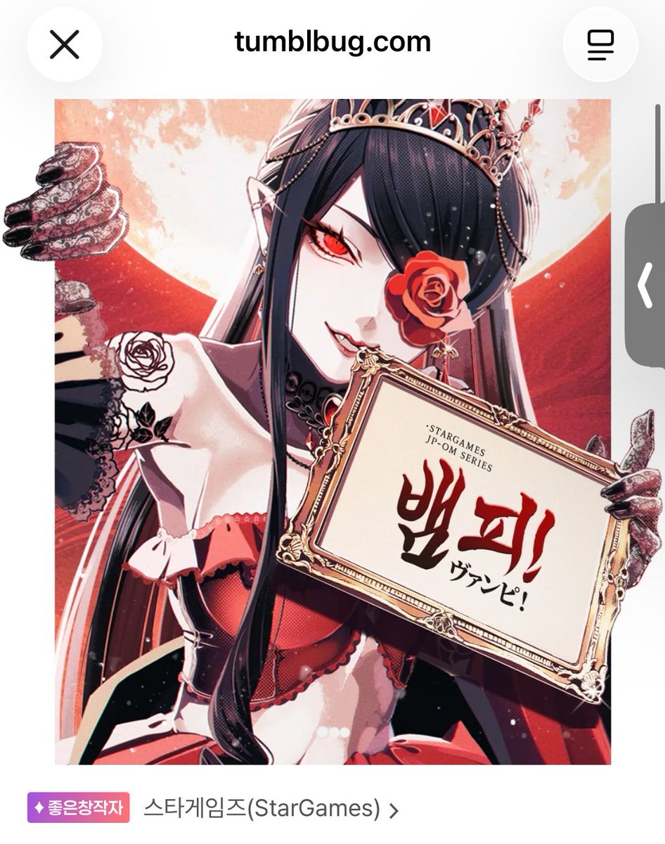 4rmiv's tweet photo. 全然別件なんですけど、韓国でパッケージ化のクラウドファンディングが行われ、無事に成功したそうです
実際に物品が完成してから胸を撫で下ろすべきなのですが、ひとまずは感謝です
無事に皆の手元に届くといいな　ｲｲﾅ

STARGAMESさん、ありがとうございます https://t.co/5QBwm1N0b0