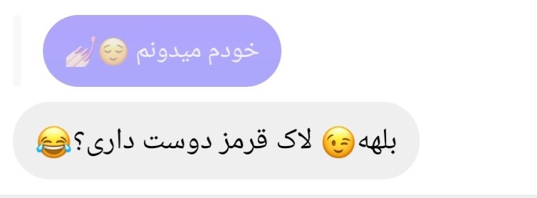 kamelanmoji's tweet photo. بخدا قول میدم دیگه به دوست‌پسراتون نخندم https://t.co/0xGKLvEytC
