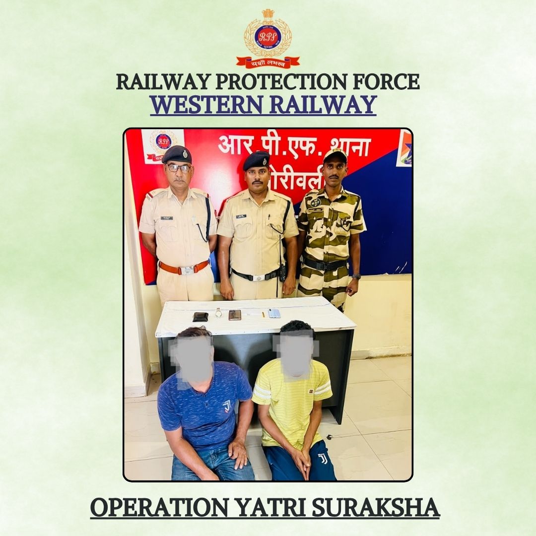 rpfwr1's tweet photo. #Operation Yatri Suraksha
On 07.06.2026, vigilant RPF staff caught two thieves during the checking in train no 12479 Surayanagari Exp at Borivali station, who had been involved in stealing property worth Rs 11 Lakh. After inquiry, handed over to GRP for further legal action. https://t.co/M6XqFKGqZZ