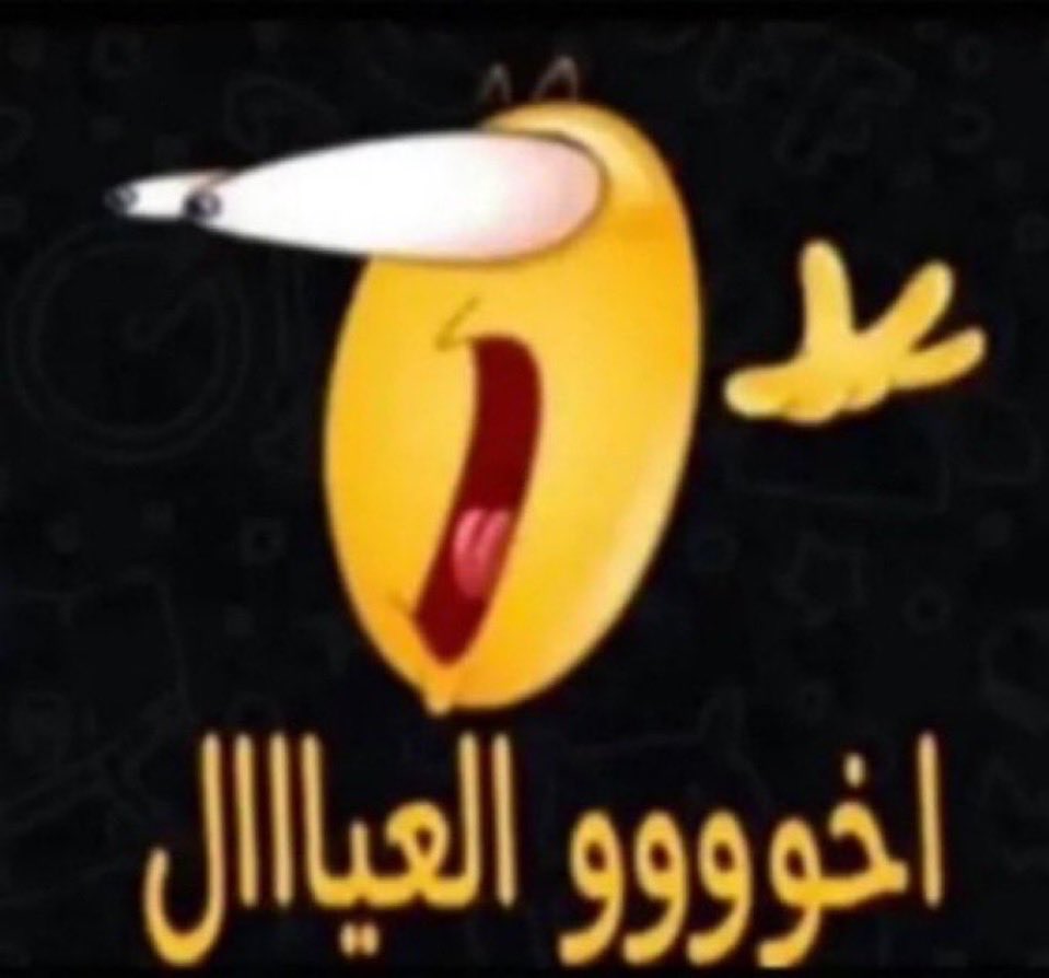 vgdrxc's tweet photo. جيت برسل ستريك ولقيت خانه فاضيه https://t.co/bBm1A0mnEz