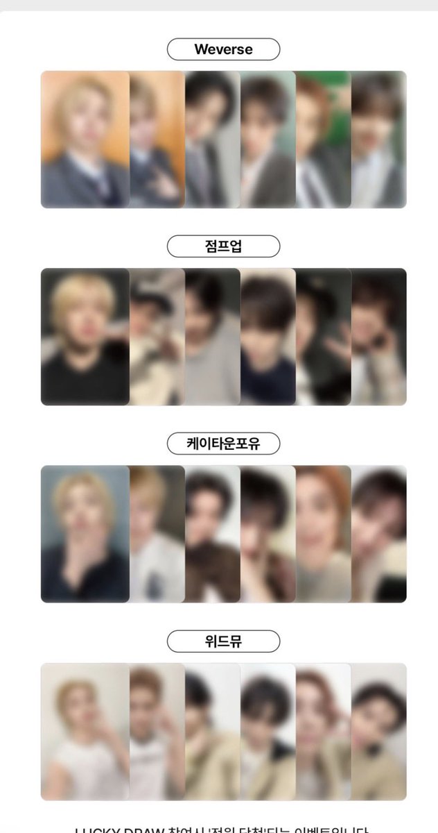 next_seven_'s tweet photo. BOYNEXTDOOR  HOME ホーム
ボネクド ラキドロ 1次
WeverseGB  JUMPUP Ktown4u WITHMUU トレカ フォトカ　ポカ

譲))ソンホ　リウ　イハン　ウナク
求))4種セット6000円
　　1枚1600円

送料別途。

ご希望の方はお声がけください。
ウナク最優先です🧸 https://t.co/FmLlIohGiu