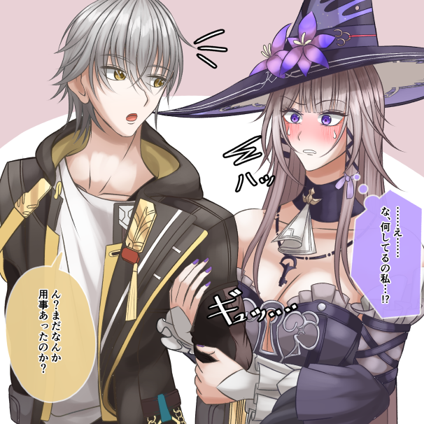 MelRain0116's tweet photo. 無意識に「まだ行ってほしくない」なヘルタ https://t.co/8N8znRZaSO