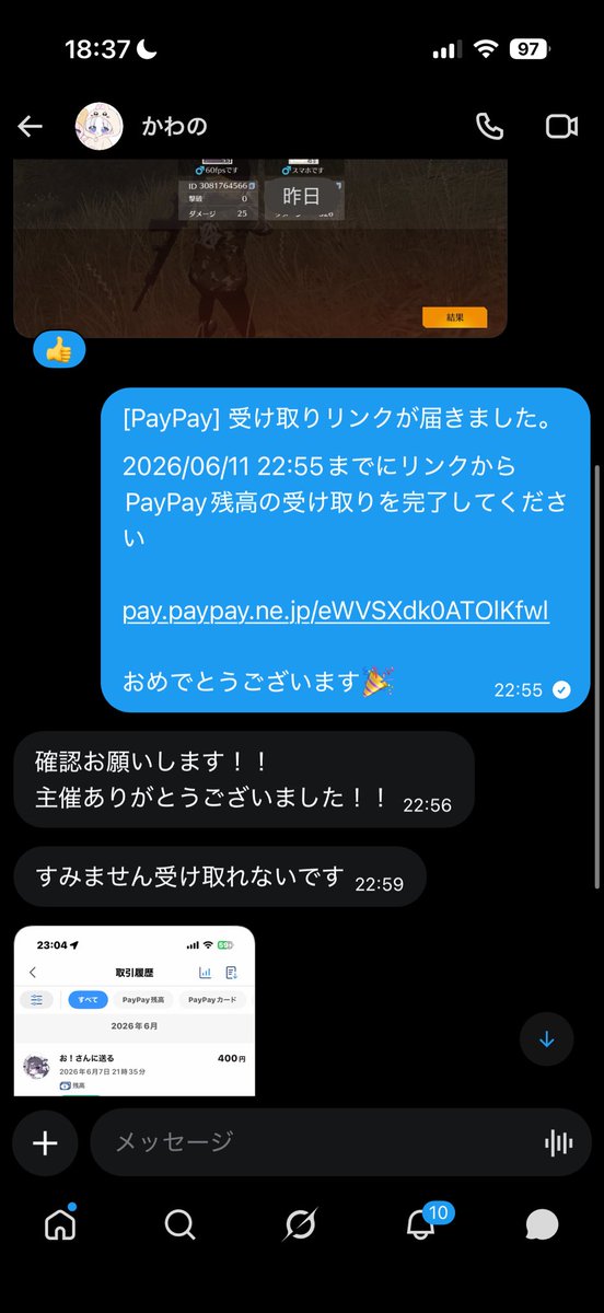 Rode_0905's tweet photo. https://t.co/olQZho7FqR
