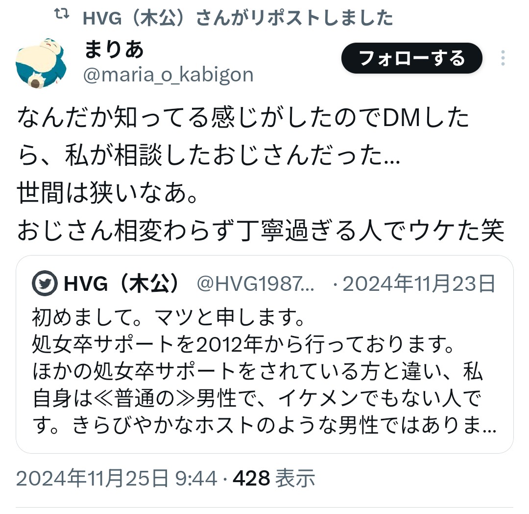 intikisupport's tweet photo. この方に返信で話しかけているお二人とも、ご自身の写真をアップしたりリポストをして女性である事を演出していますが、どちらもよく見ると生成AIの画像ですね。
片方の方はカメラマンアカウントまで用意する周到さです https://t.co/8JwJEivCTb