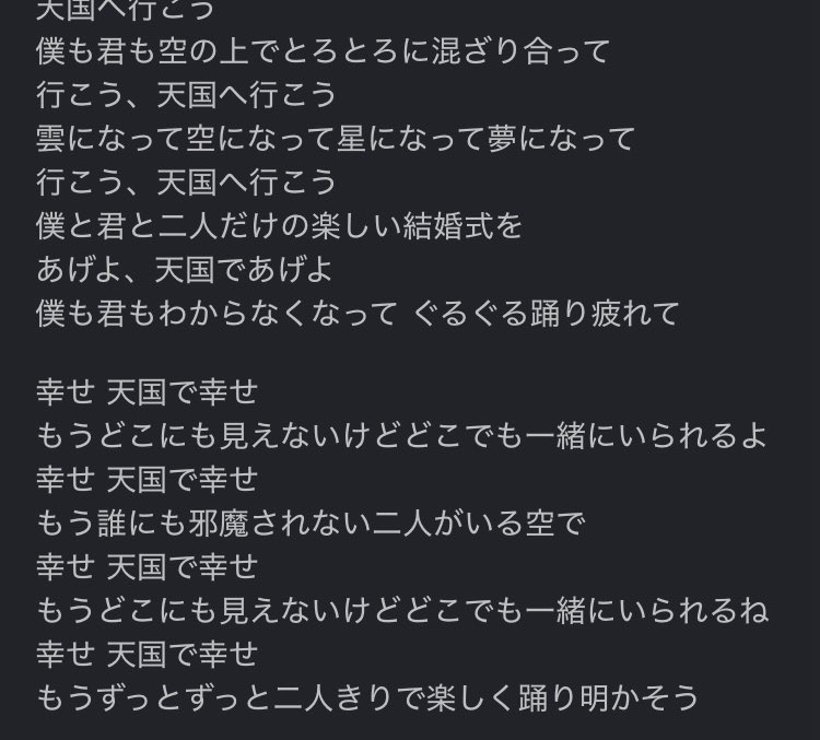 鵺 tweet media