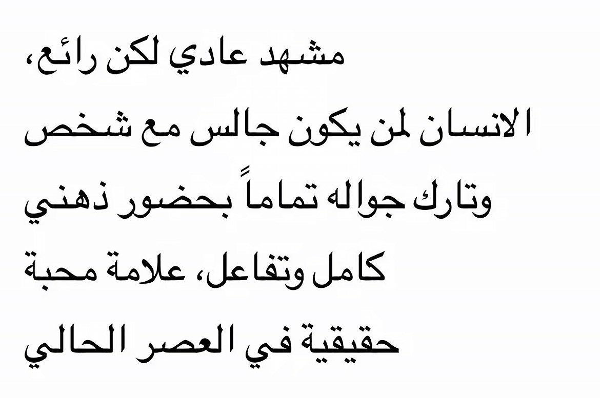 ميِم المطيري.🕯 tweet media