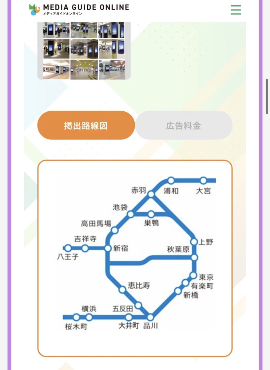いにめも tweet media