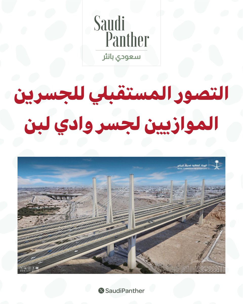 saudipanther's tweet photo. ⏳⏳⏳ https://t.co/jfQuNcgOGk