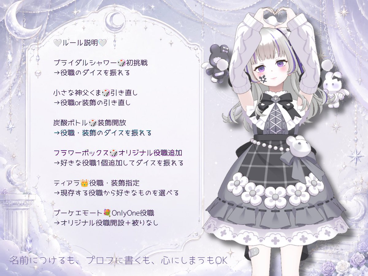 ojooo_0's tweet photo. ワンデイ企画①役職ガチャ
6/13 0:00〜
10cから遊べるﾄﾞﾝ‼️‼️‼️
#REALITY https://t.co/B1ScNq3YrM