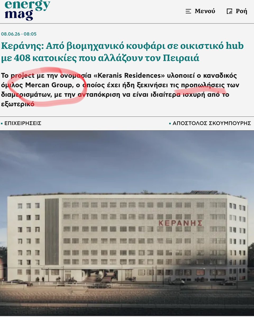 oikonomikon's tweet photo. Παιδιά αυτό έχει κλαπεί από τον Ελληνικό λαο με σκανδαλώδεις μυστικές συμβάσεις.

ΚΥΡΙΟΛΕΚΤΙΚΑ.

Ψάξτε να βρείτε την χαρά της υπόθεσης. 

ΠΟΙΟΣ ΠΛΗΡΩΝΕΙ ΤΟΝ ΕΝΦΙΑ ΟΣΟ Η MERCAN GROUP ΠΟΥΛΑΕΙ; https://t.co/CCV8K0cJst