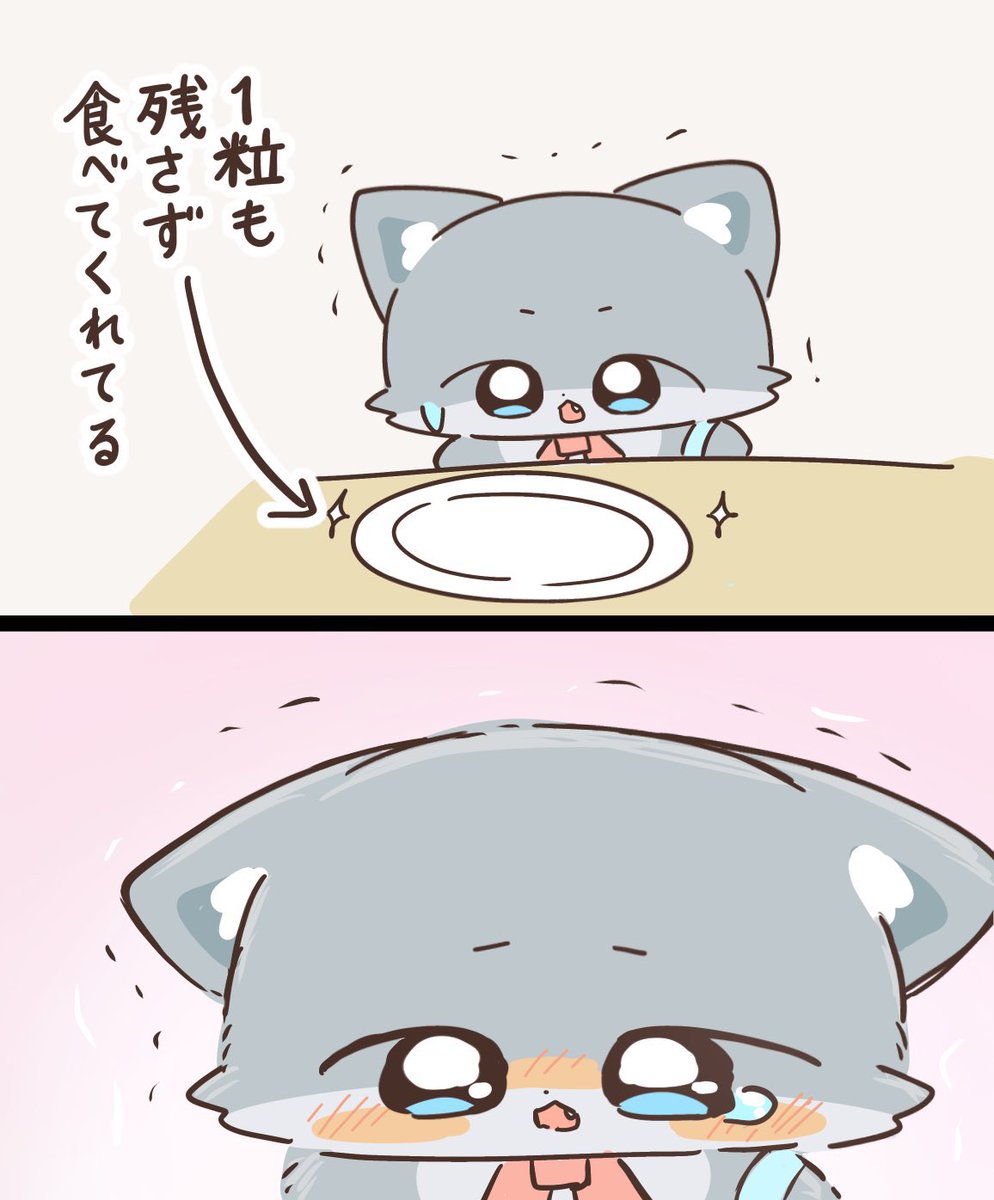 2/2 