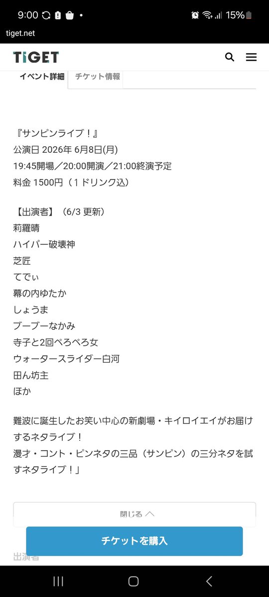 inakainfo's tweet photo. 本日ばい！
この後よろしくお願いします！！
強豪校揃いぞ～
https://t.co/xkCXHYoAvh https://t.co/MLwLoCdMsM