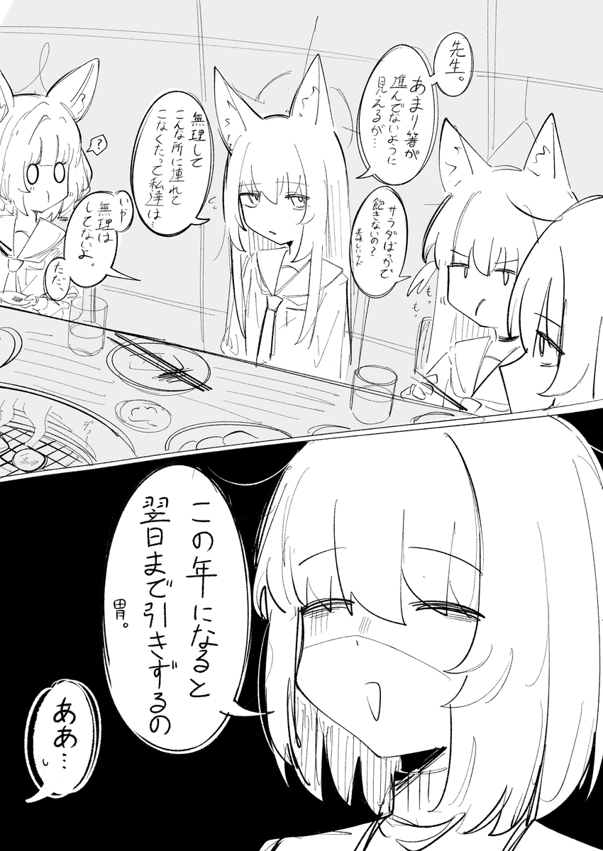 古和菓子@1日目(土)東ウ47b tweet media