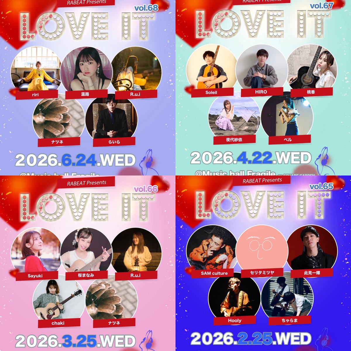 rabeatinc's tweet photo. 《LOVE ITでは秋以降の出演者を募集中！》

「LOVE IT」
RABEAT Inc.がお届けする
毎月第四水曜日の定期イベント。
会場は大名の「fragile」。

・演奏スタイル、オリジナル、カバー不問
・ギターサポートあり
・セッションあり
・出演料なし

イベントに興味があるアーティストの方は
ご連絡下さい！ https://t.co/QqeXYvpNeb