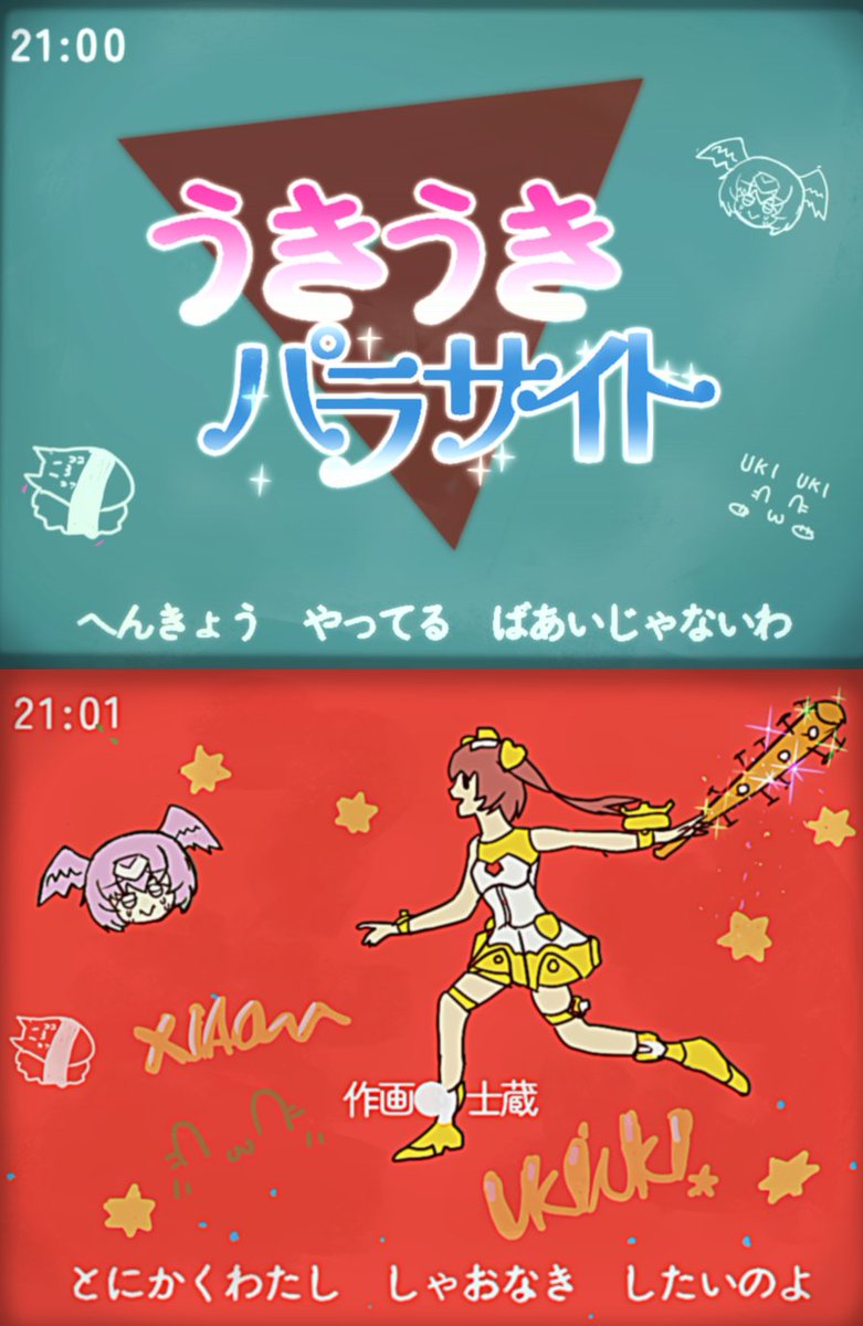 sigra_mecha's tweet photo. ８０年代くらいにやってた
辺境がうきうき（@Dozen_Camellias）に
パラサイトしてるアニメのスクショがでてきた（嘘） https://t.co/3y4t4dggEv