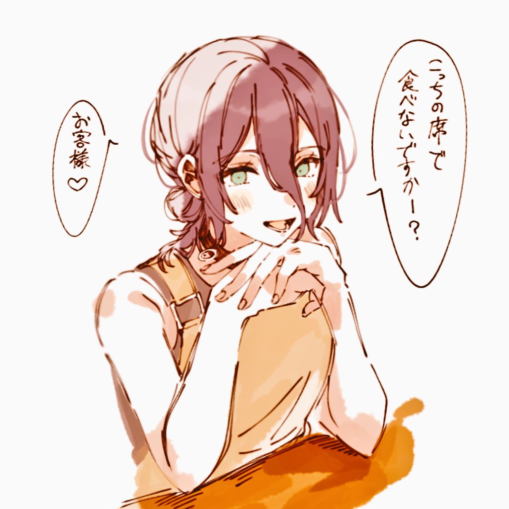 er1ji6ou2004's tweet photo. このセリフが大好きです🫶 https://t.co/a2SUr2kIpZ