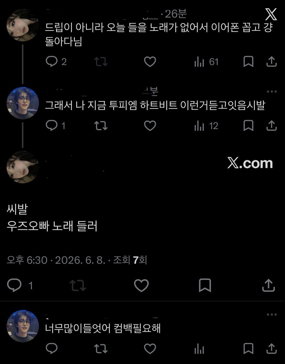 ddobbobbo's tweet photo. 우즈가 컴백을해야 내가 노래를 들어 https://t.co/Juj2UPhMBm