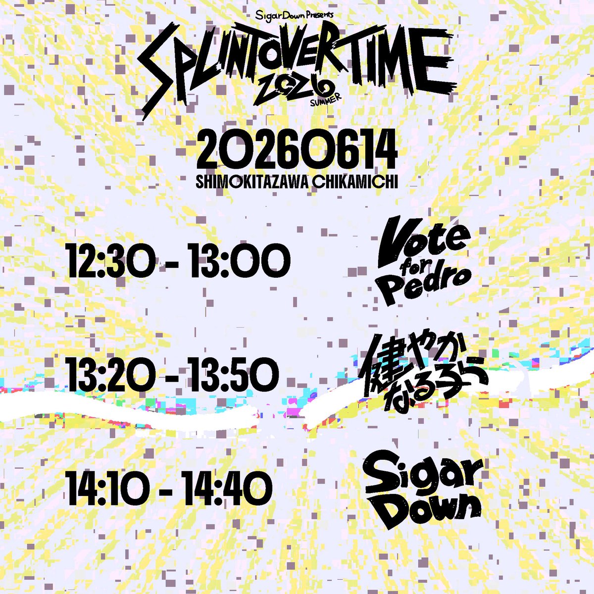 sukoyaka_kids's tweet photo. 【チケット販売中！】

6.14(日) 下北沢 近道
SigarDown pre.
「SPLINT OVER TIME 2026 SUMMER」

健やかなる子らは13:20〜！

OPEN 12:00 / START 12:30 
adv. ¥3,000
Live Pocket：https://t.co/3ZdVGWjdB9
WEB：https://t.co/xxHRGIF7jt
チケット予約はLive Pocketまたは健やかなる子らWEBへ https://t.co/Nqy2b8MtVZ