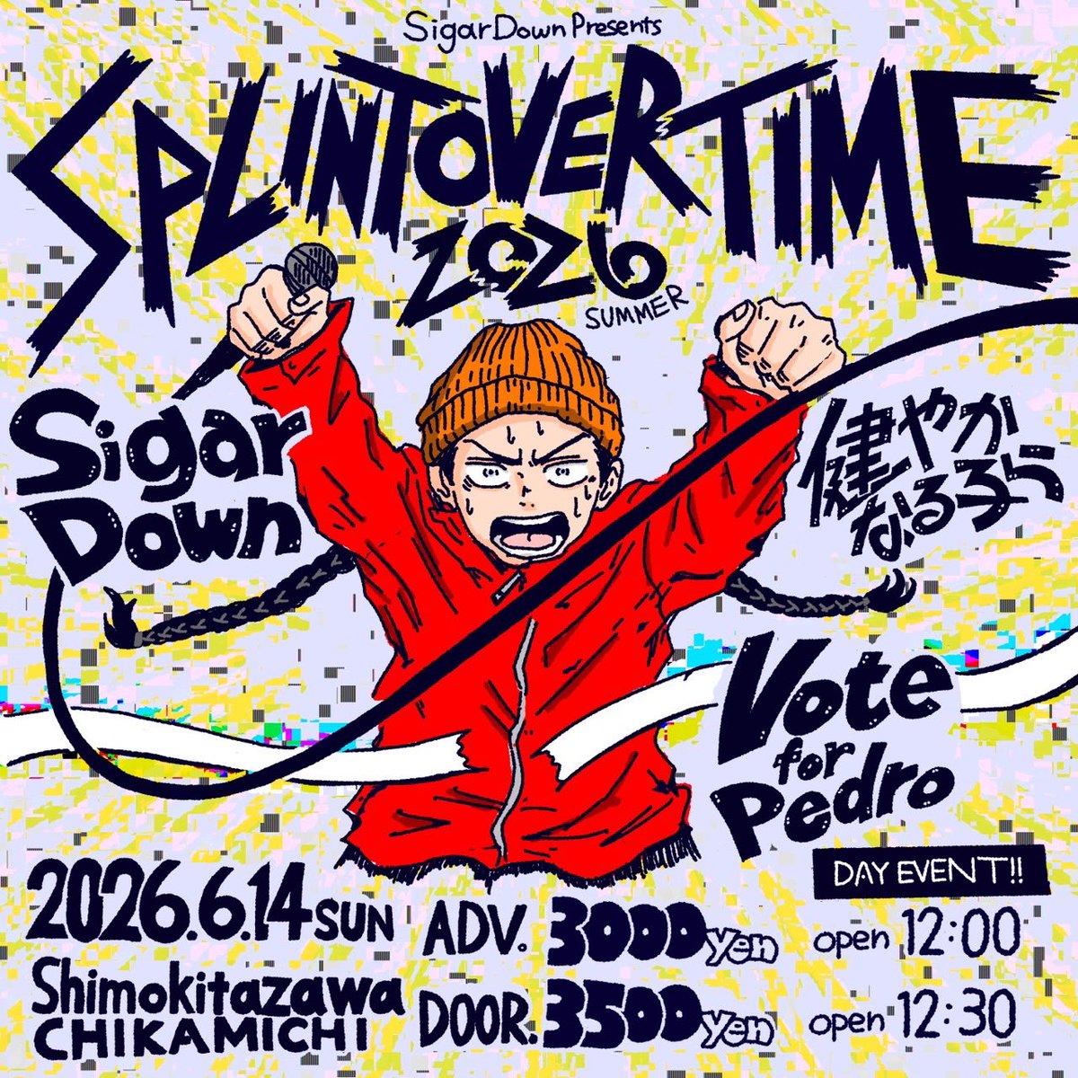 sukoyaka_kids's tweet photo. 【チケット販売中！】

6.14(日) 下北沢 近道
SigarDown pre.
「SPLINT OVER TIME 2026 SUMMER」

健やかなる子らは13:20〜！

OPEN 12:00 / START 12:30 
adv. ¥3,000
Live Pocket：https://t.co/3ZdVGWjdB9
WEB：https://t.co/xxHRGIF7jt
チケット予約はLive Pocketまたは健やかなる子らWEBへ https://t.co/Nqy2b8MtVZ