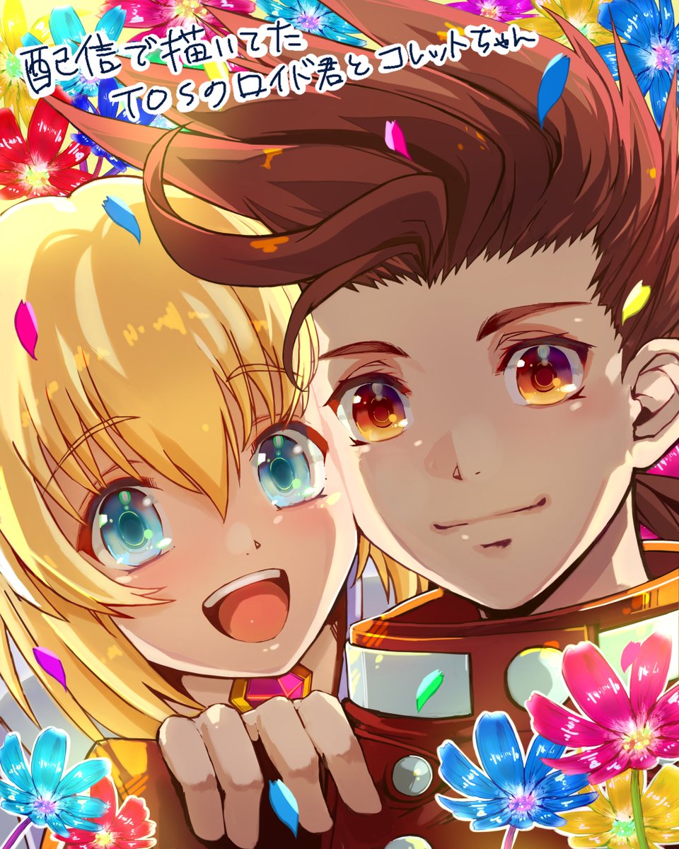 YouTubeのLiveで描いてた、テイルズ オブ シンフォニアの、ロイド君と