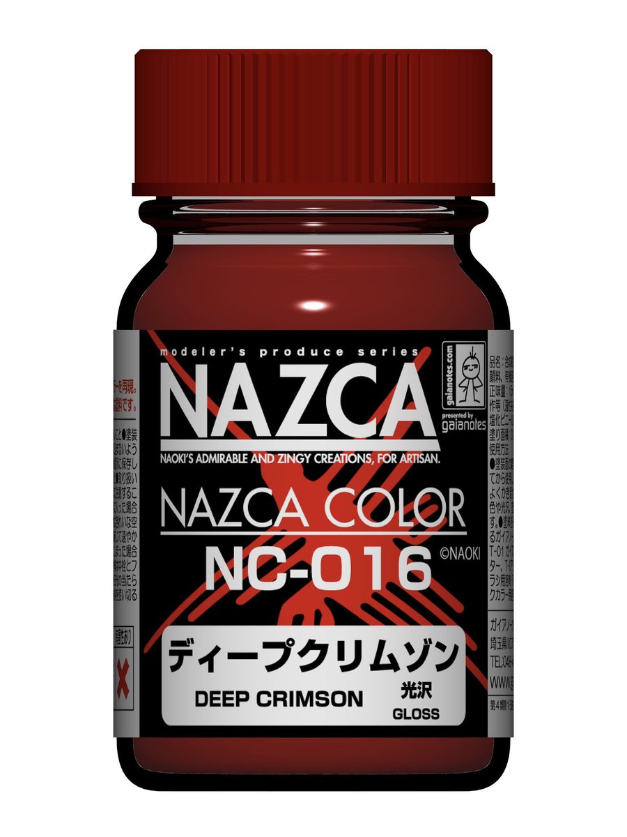 エクストリームな通販で予約！