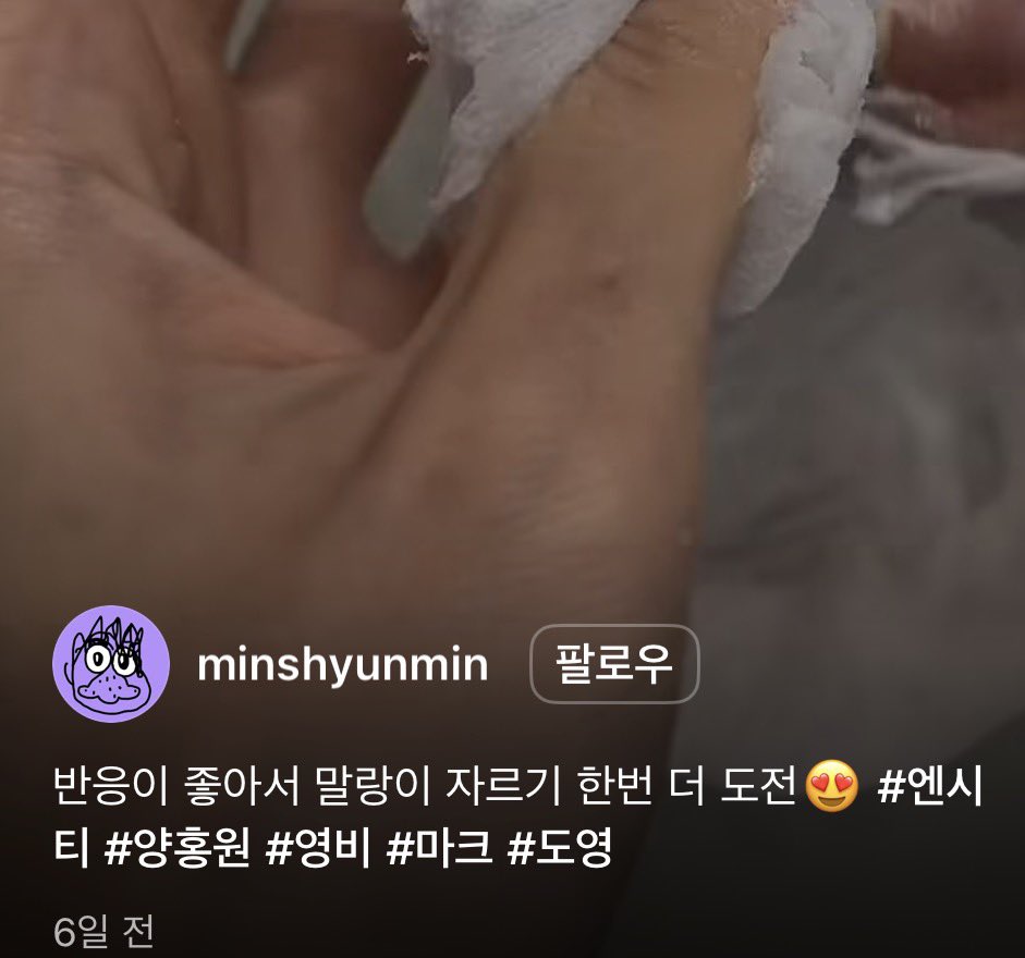 haechanismind's tweet photo. 아니 이 분 뭐임 개웃기네
그냥 말랑이 자르는 영상임 https://t.co/Yf30Ag4MRe