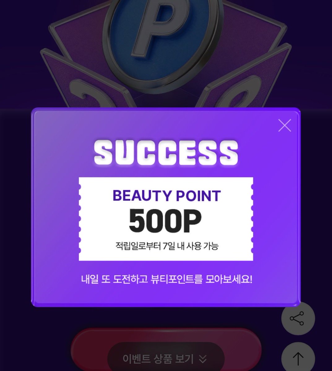 nana92393's tweet photo. 배민클럽이시면 기프트카드 5000원권도 증정중이고 매일 포인트 모아서 위시청산 가능해보입니다 https://t.co/DkPB4Cr9I1