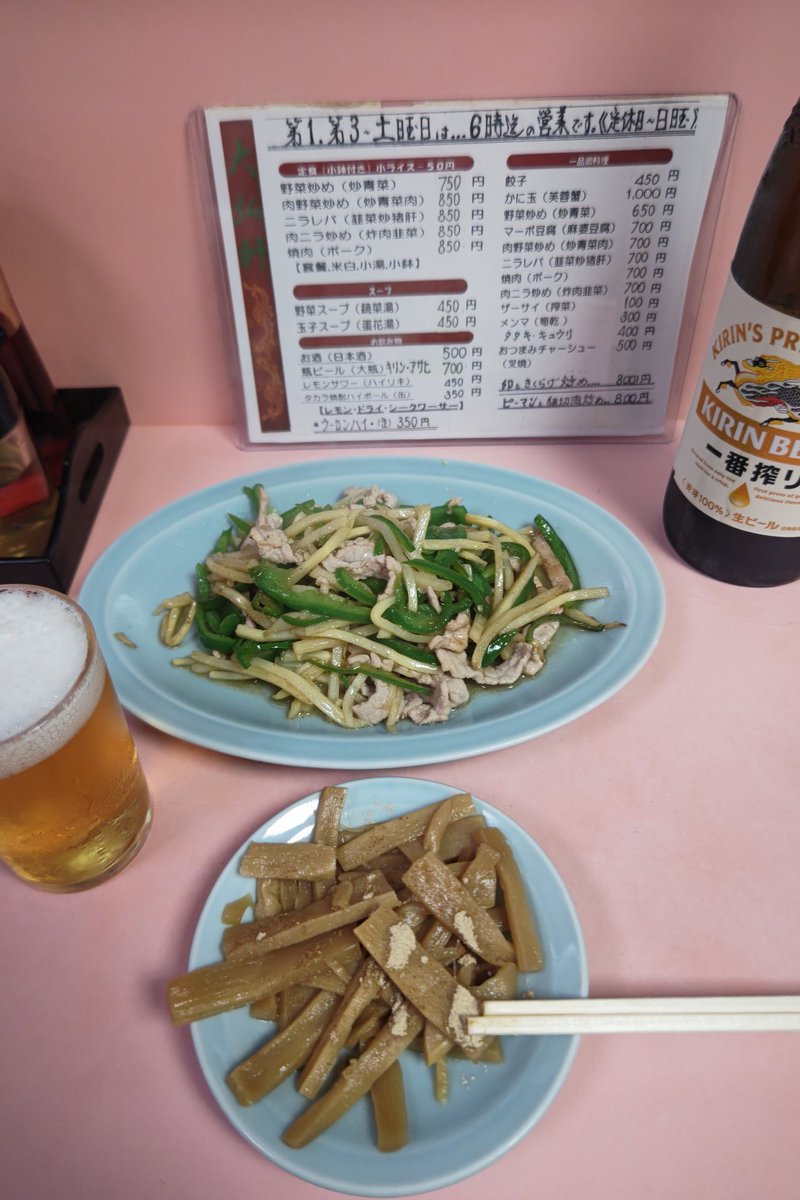 choiprano4's tweet photo. 晩酌スタート🍺✨♪ https://t.co/CrNhcHzrvV