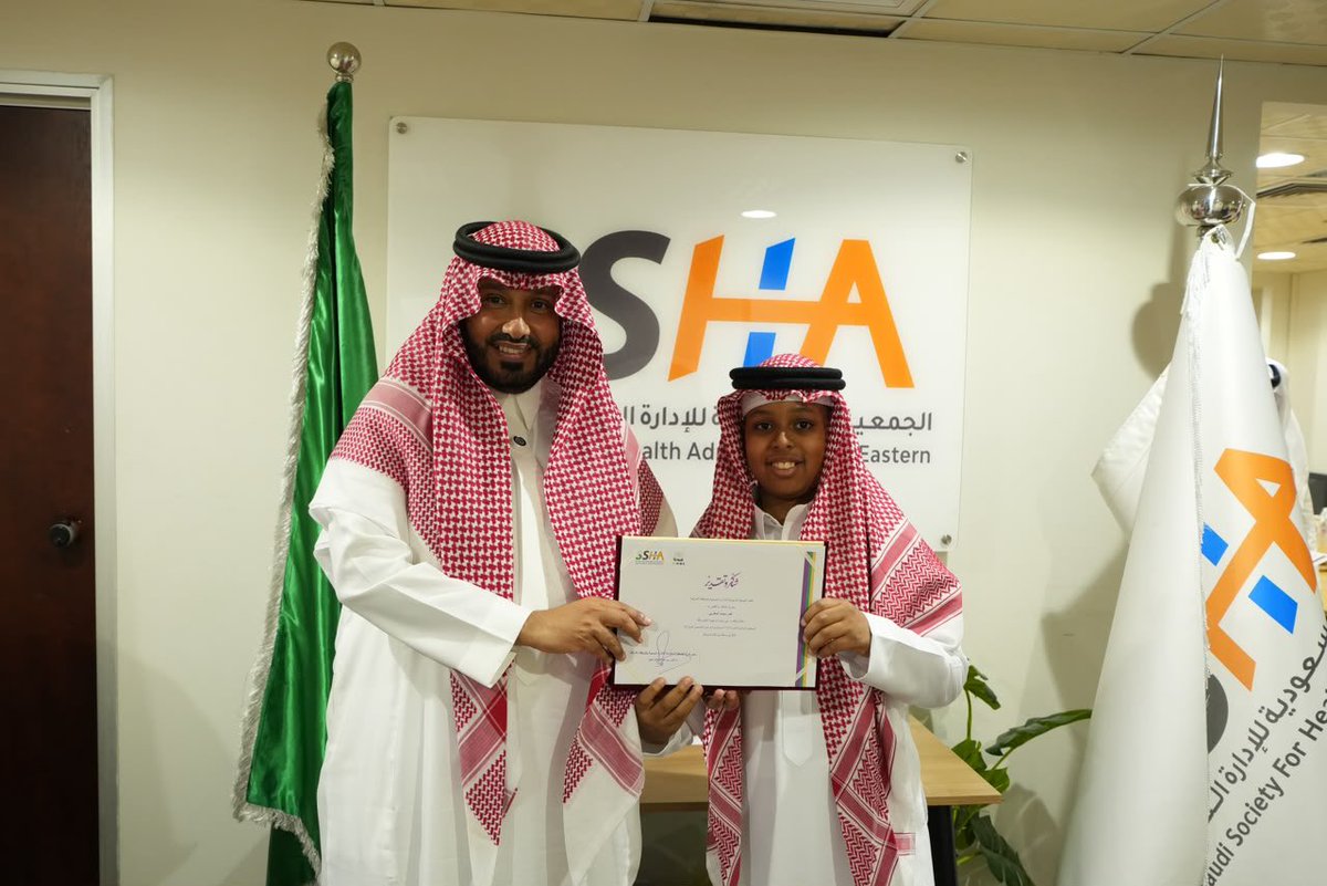 SSHA_EASTERN's tweet photo. أقام
#فرع_الجمعية_السعودية_للإدارة_الصحية_بالمنطقة_الشرقية
مبادرة  #عيدنا_أنتم 6احتفالاً بعيد الأضحى المبارك وكرم نائب رئيس مجلس إدارة الجمعية رئيس فرع المنطقة الشرقية شركاء النجاح وفريق العمل والإعلاميين https://t.co/r8M9zxytyK