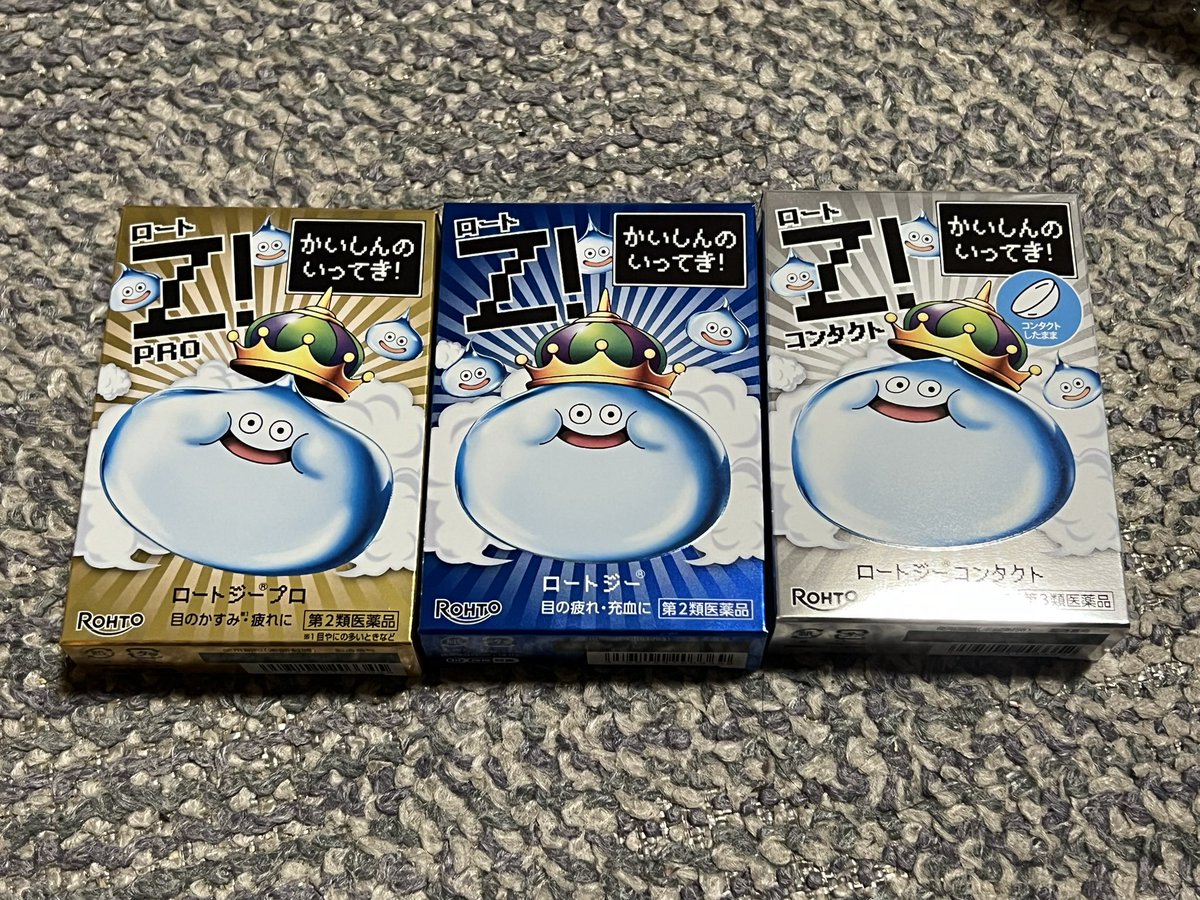 triangle83's tweet photo. 全種類揃えた( ◜ω◝و(و ♪ https://t.co/9XqufrK88w