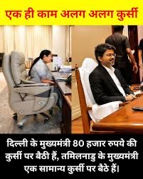 aravinth43AK's tweet photo. அன்றைக்கு எளிமைய பாரு எருமைய பாரு னு தற்குறிகள் ஆர்கசம் அடைஞ்ச பெரிய மேட்டர் இது 

இன்றைக்கு வீட்ட சாப்பிடப்போகாமல்கூட இருக்கிறாரு நல்ல சொகுசு கதிரை வேணாமா 🔥🔥

ஆட்சி மாற்றம் கேட்டா கதிரைய மாற்றியிருக்கானுக 😂 https://t.co/nOS07zAT4D