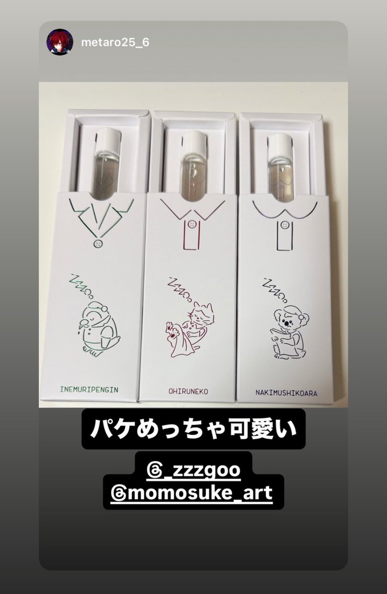 shiori_scent's tweet photo. 香水フェチへ

お仕事用、寝る前用
の香水、あります。

小さくて、優しくて、いつでもどこでもTPO選ばず使えて、パケが可愛い。

おひるねこ(お菓子の甘みとお日様)
なきむしこあら(紅茶系)
いねむりぺんぎん(清涼系) https://t.co/4rrVXsW5xs