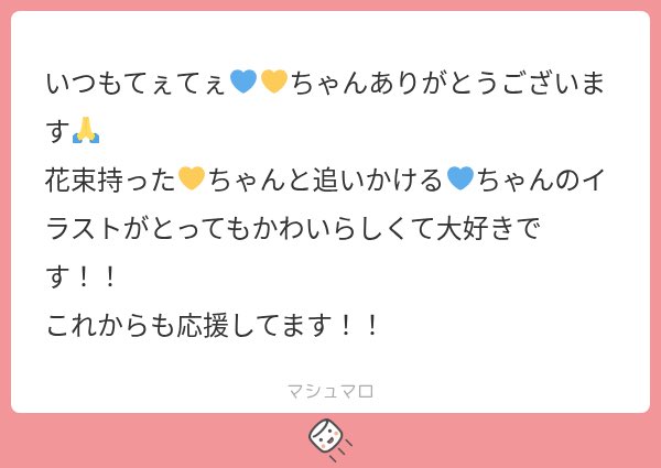 inunu_uth's tweet photo. ありがとうございます〜😭
とても励みになります✨ https://t.co/t2PjZIHjDE