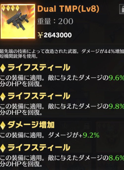 水篠@焔 tweet media