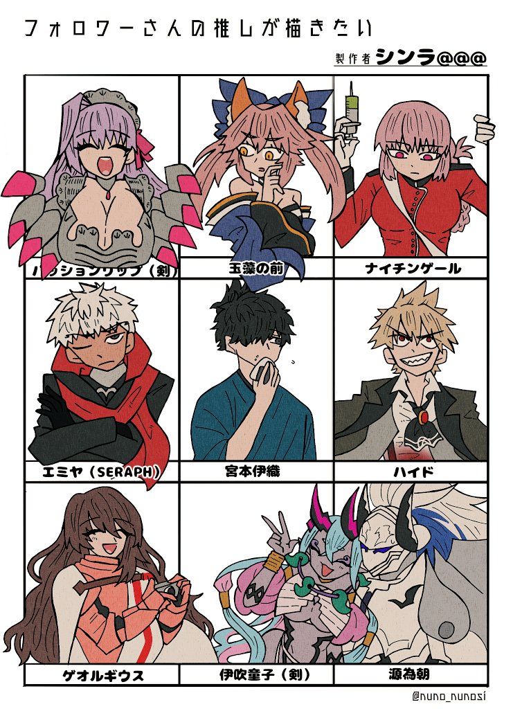 #フォロワーさんの推しが描きたい

リクエストありがとうございました〜! 