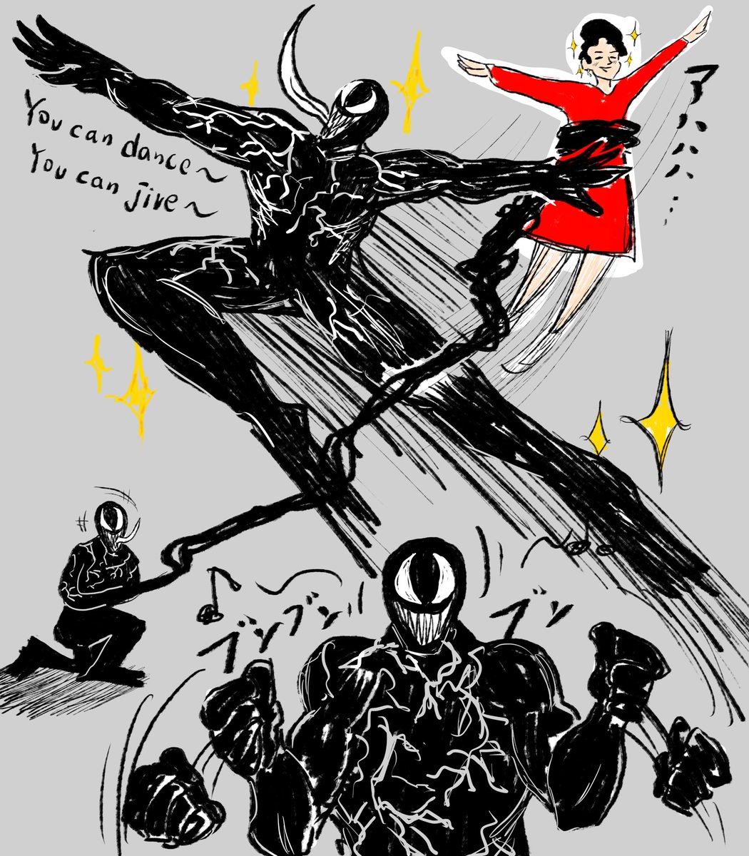 やす子 (@yasuko_sma) / Posts and Replies / X