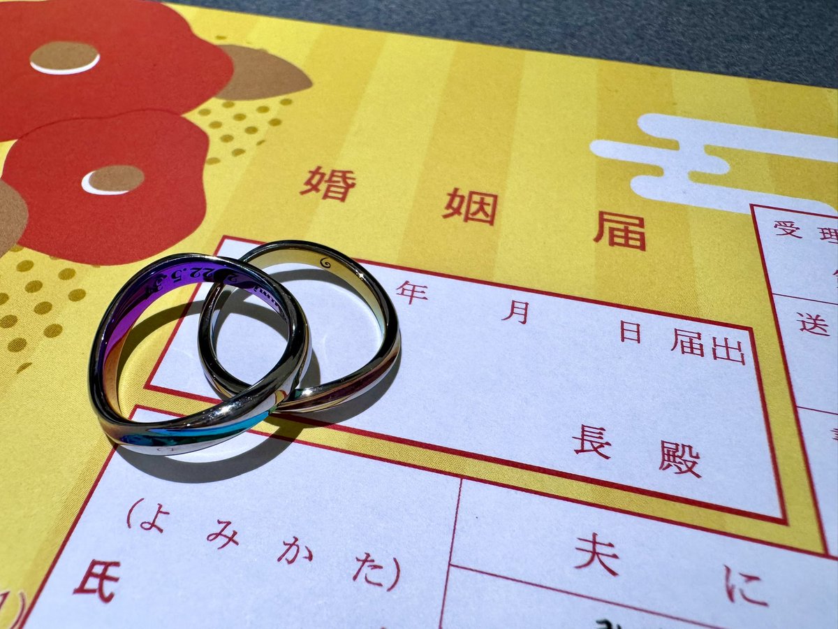 wasa_ram's tweet photo. つぶら婚姻届です！！！かわいい！！！ https://t.co/xv3eVYShhQ