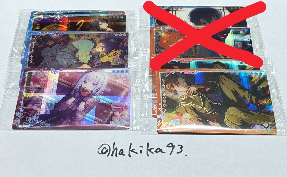 hakika93's tweet photo. 【交換】 プロセカ ウエハース

譲▶ 12弾  一歌 彰人 奏 まふゆ
求▶画像２(友人分)絵名＞KAITO

郵送での交換希望です。
1枚からでもお気軽にお声掛けください🙇‍♀️ https://t.co/Gf4ltoVF85