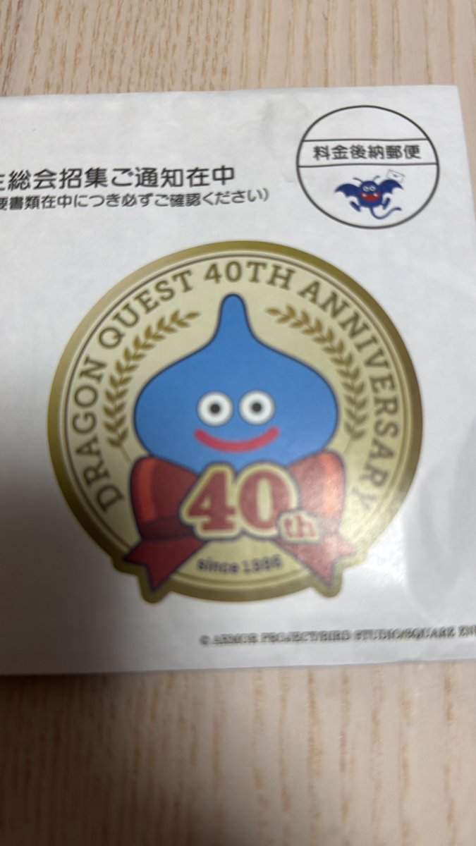 COSMIC_ACADEMY's tweet photo. スクエニから来た！！ https://t.co/K3ktlK5wN2