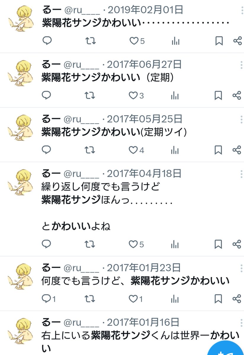 ru____'s tweet photo. 何度でも叫ぶ https://t.co/qEHZX7Cp2H