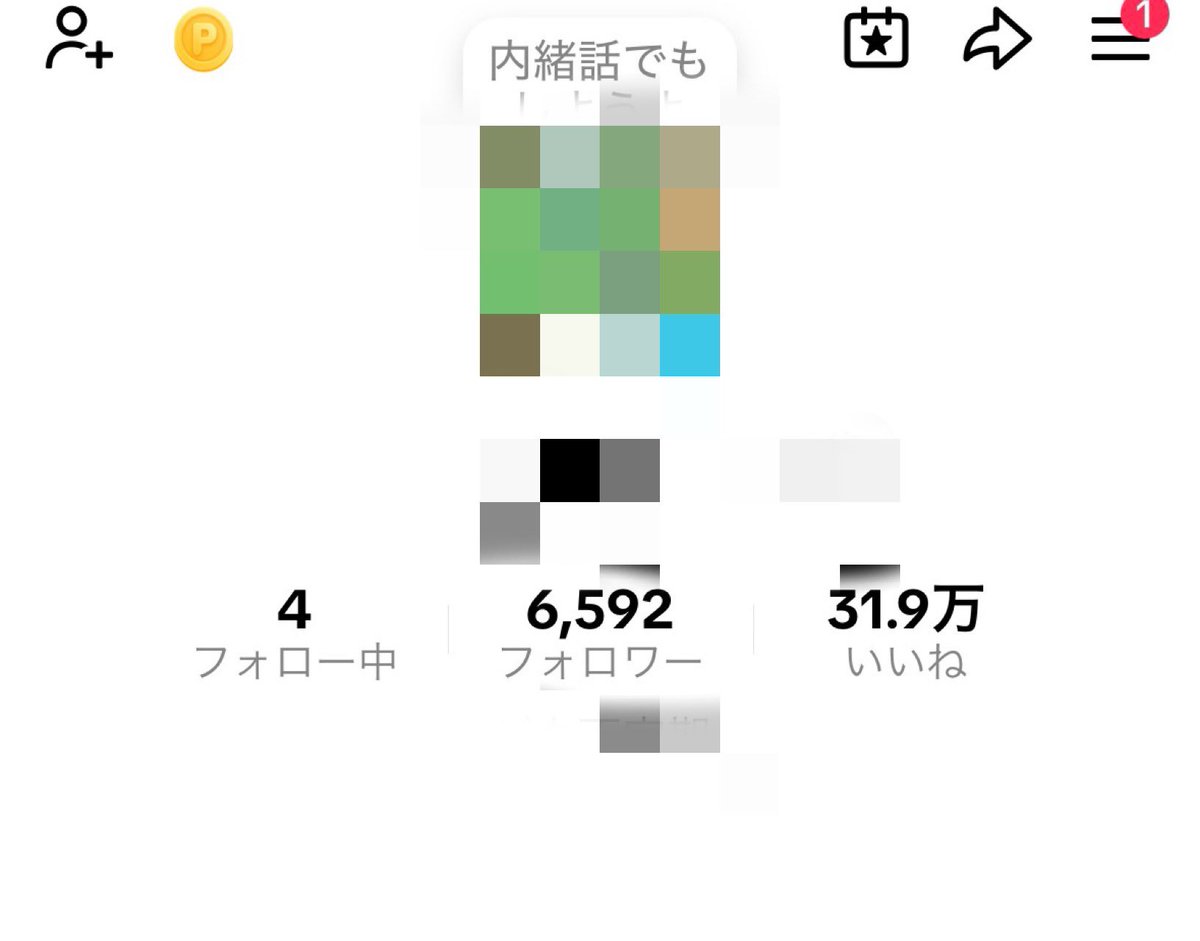 宮 tweet media