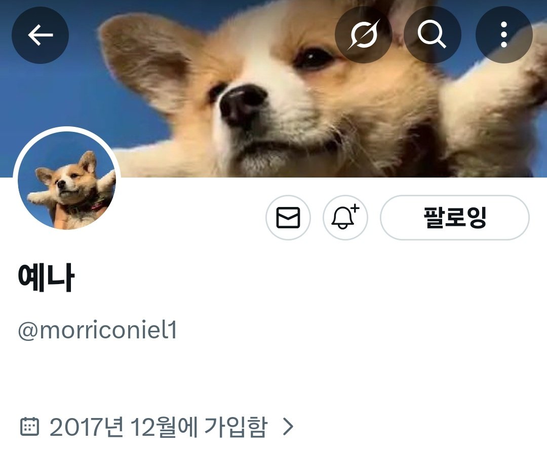 sinabro_DK's tweet photo. 요즘 왜 이렇지? 
이 계정도 해킹의심 신고 🚨 https://t.co/JGvNKQ4vLw