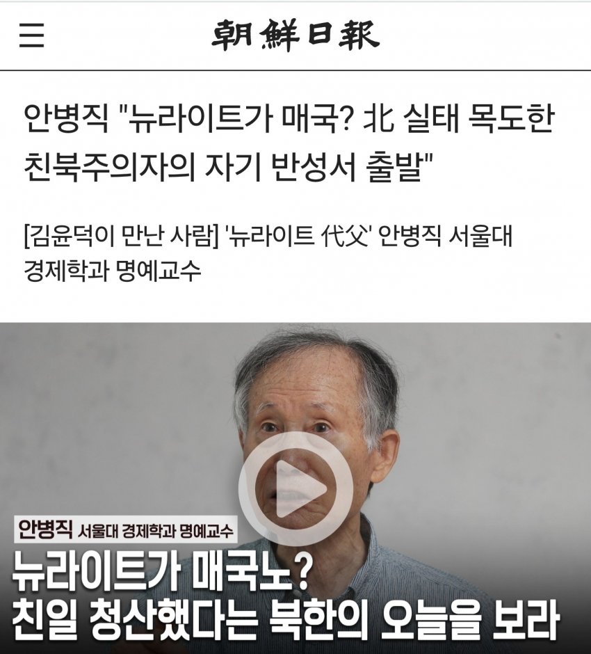 vOJIZZeWab1mkbu's tweet photo. 뉴라이트는 반민족주의에 미친 집단이라서 어쩔수가 없음. https://t.co/Qc2OCApVeS