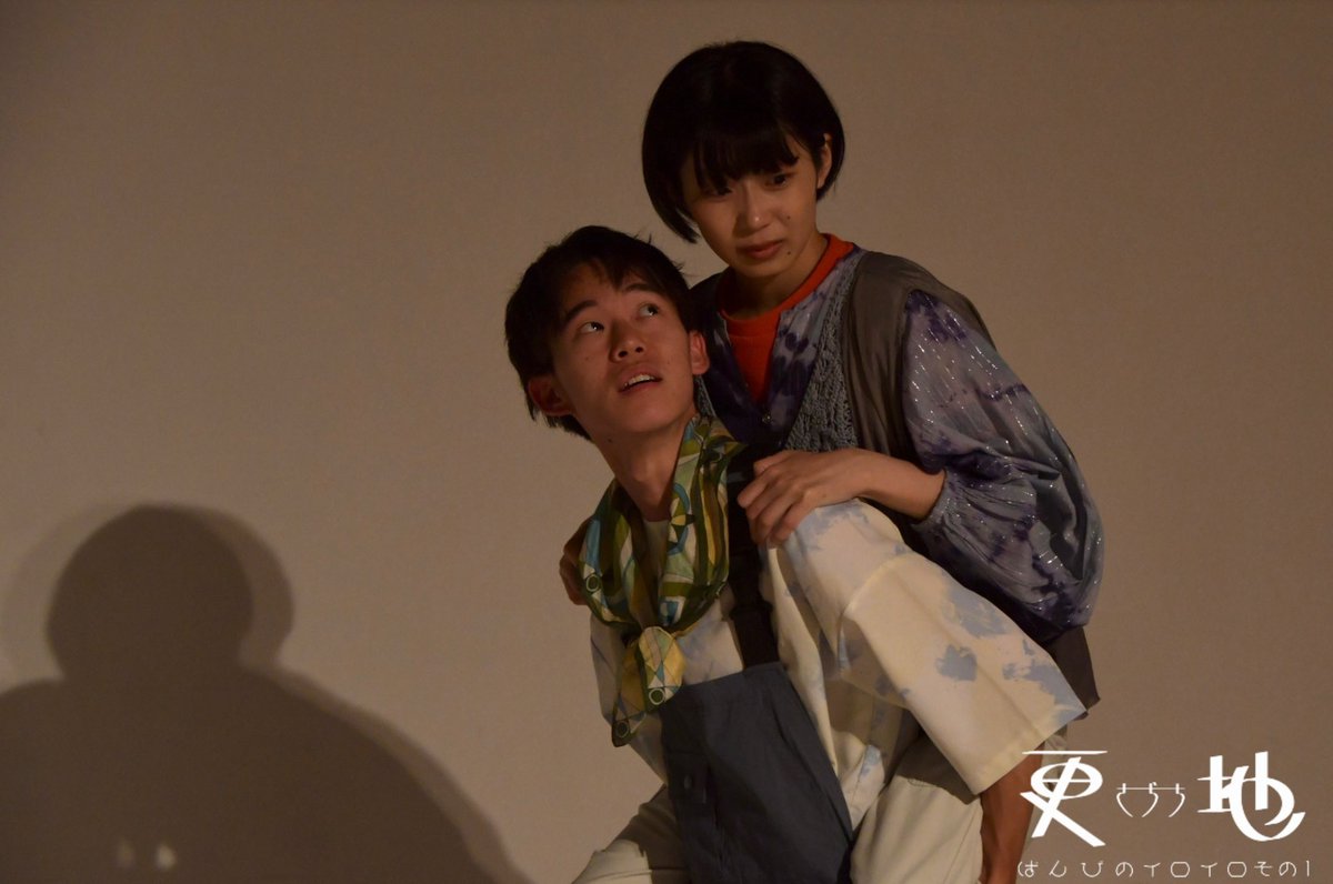 banbinoiroiro's tweet photo. ＼ᐠ 舞台写真ᐟ／

ばんびのイロイロ その1
『更地』
6/5(金)-6/6(土)
SCOOL 

Photo by @kmsrkrn https://t.co/rd32RAia4k