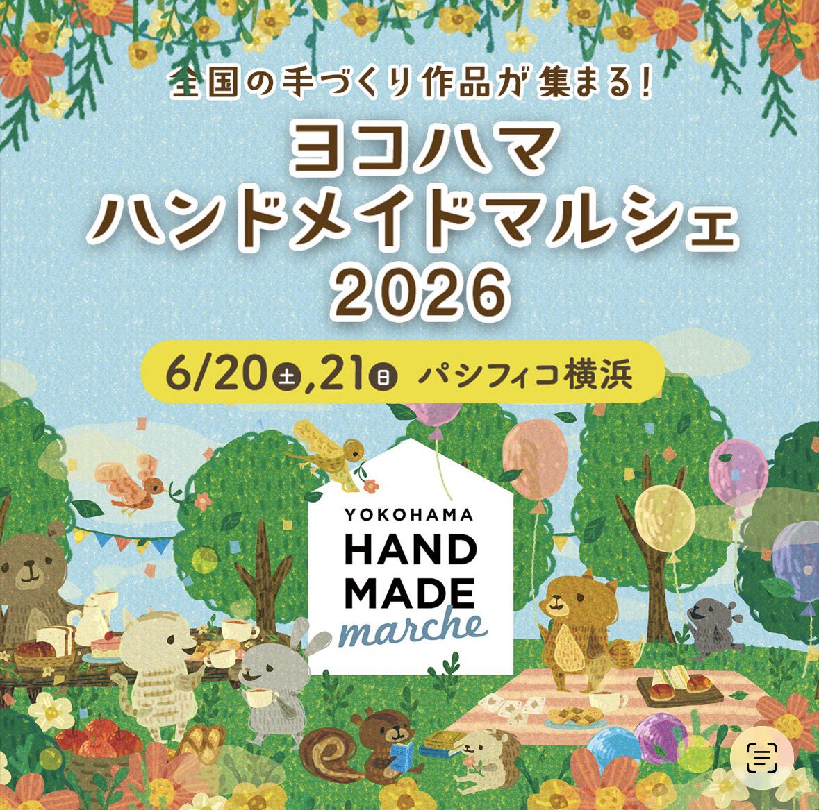 mglassptw's tweet photo. 「ヨコハマハンドメイドマルシェ」に出展します

2026年6月20日(土)・21日(日)
@ パシフィコ横浜
ブースNo.P-41（両日出展）

耐熱ガラスで製作した風鈴や飴ちゃん入れ、一輪挿し、ピアスやペンダントなどをお持ちします

2年ぶりの出展になります
皆さまとお会いできるのを楽しみにしております https://t.co/X1ndAjzd1U