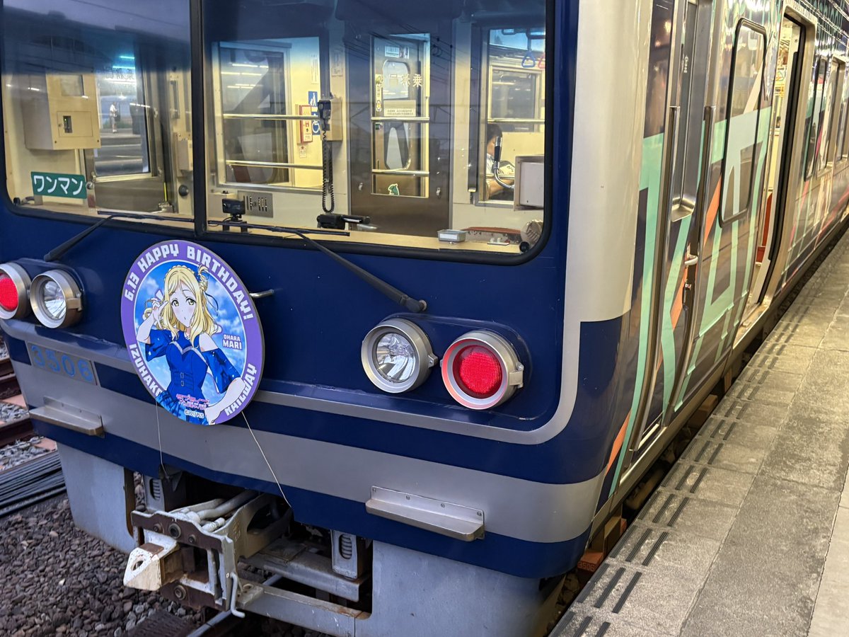 Series213's tweet photo. 帰りにマリー見れた https://t.co/kQbaQe2Ltp